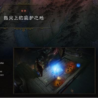 《暗黑4》巅峰盘模拟器获取攻略:快速上手指南 《暗黑4》巅峰盘模拟器获取攻略:快速上手指南