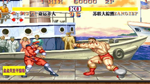 《街头霸王5》苏联巨汉:激战街头,男女玩家皆可挑战! 《街头霸王5》苏联巨汉:激战街头,男女玩家皆可挑战!