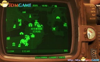 《辐射4》发售倒计时5月：揭秘游戏秘境，抢先体验！