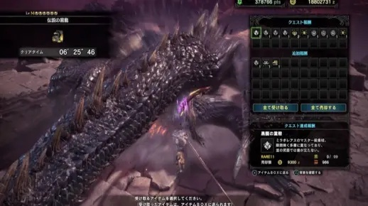 《黑蚀龙太刀切居登攻略：怪物猎人荒野实战技巧》