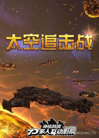 《太空巨人》新篇章：解锁双星战役，征途再启！