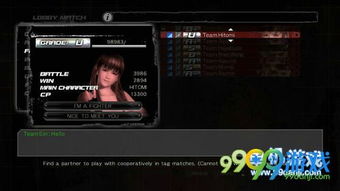 《死或生5》终极版感官盛宴:爆乳红叶乱入攻略全解析 《死或生5》终极版感官盛宴:爆乳红叶乱入攻略全解析