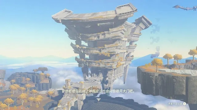 《塞尔达传说:王国之泪》建筑攻略,解锁房屋建造技巧 《塞尔达传说:王国之泪》建筑攻略,解锁房屋建造技巧