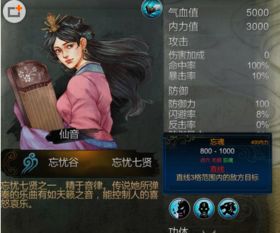 《侠客风云传》DLC天王归来8G大容量,月底狂欢开启! 《侠客风云传》DLC天王归来8G大容量,月底狂欢开启!