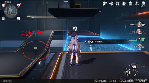 《崩坏星穹铁道》三重权限攻略:高效升级秘籍曝光 《崩坏星穹铁道》三重权限攻略:高效升级秘籍曝光