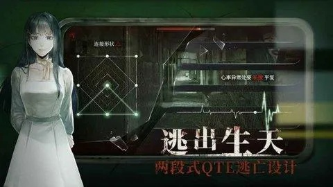《消失航班成就攻略:揭秘她她她神秘真相》 《消失航班成就攻略:揭秘她她她神秘真相》