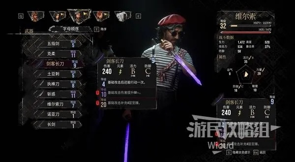 《光与影33号远征队》BD攻略:揭秘强力装备升级秘籍 《光与影33号远征队》BD攻略:揭秘强力装备升级秘籍