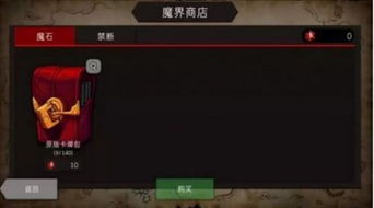 《苏丹游戏》逃课攻略：解锁解放双手玩法秘籍