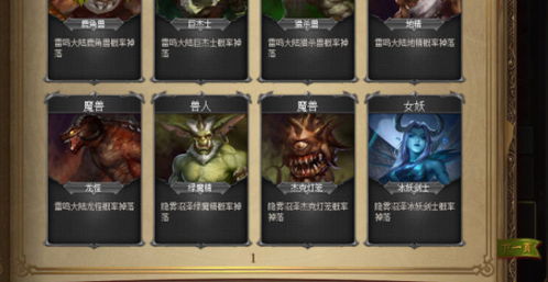 《双影奇境第五章奖杯攻略:解锁全部成就秘籍》 《双影奇境第五章奖杯攻略:解锁全部成就秘籍》