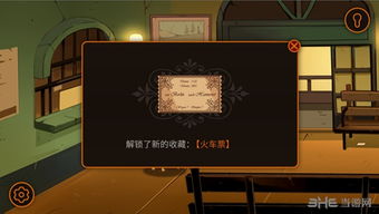 《无终之旅》全攻略:深度解析剧情、收集与成就技巧 《无终之旅》全攻略:深度解析剧情、收集与成就技巧