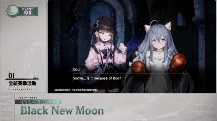 《棕色尘埃2》主创揭秘:现实寻美启示,探索“大”的极致魅力 《棕色尘埃2》主创揭秘:现实寻美启示,探索“大”的极致魅力