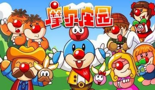 《摩尔庄园手游》四年辉煌路:揭秘百万玩家流失停运背后的秘密与反思 《摩尔庄园手游》四年辉煌路:揭秘百万玩家流失停运背后的秘密与反思