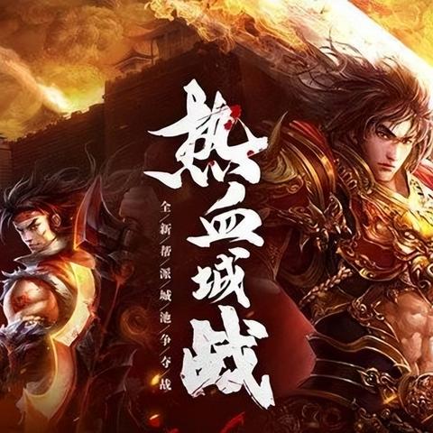 《传奇之梦黄金版》:金装升级,审美至上,上班族打金首选! 《传奇之梦黄金版》:金装升级,审美至上,上班族打金首选!