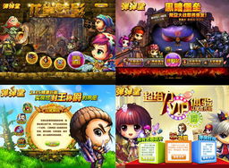 《弹弹堂》页游霸主，氪金玩家无敌，揭秘盈利新纪元！