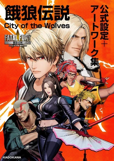 26年经典回归!拳皇之父化身石油豪门之子,重燃群狼之城热血战火 26年经典回归!拳皇之父化身石油豪门之子,重燃群狼之城热血战火