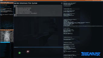 《看门狗》E3 2013预告片泄露：揭秘未来城市黑客传奇