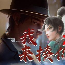 《神话时代重述版》融合封神,帝国时代经典再现,神作新篇章! 《神话时代重述版》融合封神,帝国时代经典再现,神作新篇章!