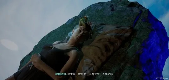 《宣誓》新篇:探索《天外世界》前,《上古卷轴6》预热小食攻略 《宣誓》新篇:探索《天外世界》前,《上古卷轴6》预热小食攻略