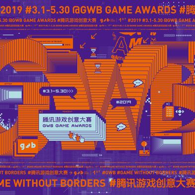 《微软独占!重生工作室新作:联网重生,畅玩无界》 《微软独占!重生工作室新作:联网重生,畅玩无界》