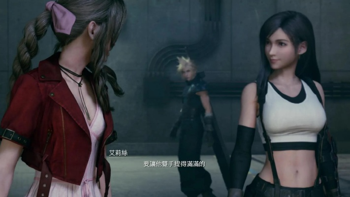 《最终幻想7:重生》PC版评测:高清出击,掌控3D蒂法,体验极致战斗魅力 《最终幻想7:重生》PC版评测:高清出击,掌控3D蒂法,体验极致战斗魅力