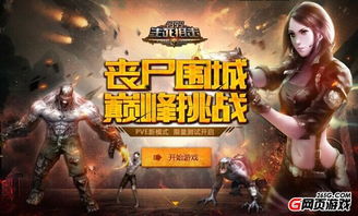 《狙击精英:抵抗》挑战极限!精准射击,一击爆敌要害! 《狙击精英:抵抗》挑战极限!精准射击,一击爆敌要害!