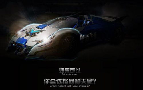 《QQ飞车》无车竞速玩法成日本网友热议焦点,抽象乐子新体验 《QQ飞车》无车竞速玩法成日本网友热议焦点,抽象乐子新体验