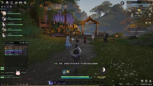 《诛仙世界》MMO体验揭秘:探寻玩家心中的完美仙境 《诛仙世界》MMO体验揭秘:探寻玩家心中的完美仙境