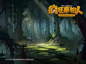 《乌鸦》新截图曝光:沉浸式冒险视觉盛宴 《乌鸦》新截图曝光:沉浸式冒险视觉盛宴