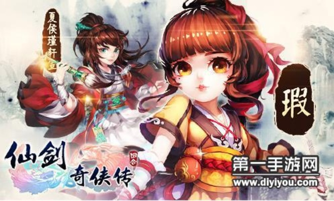 《仙剑5前传》女主角瑕3D形象首曝，绝美仙子惊艳亮相