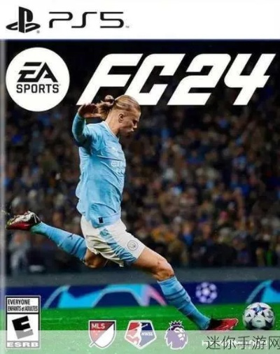 《EA Sports FC 25》9月27日发售!终极版抢先体验攻略揭秘 《EA Sports FC 25》9月27日发售!终极版抢先体验攻略揭秘