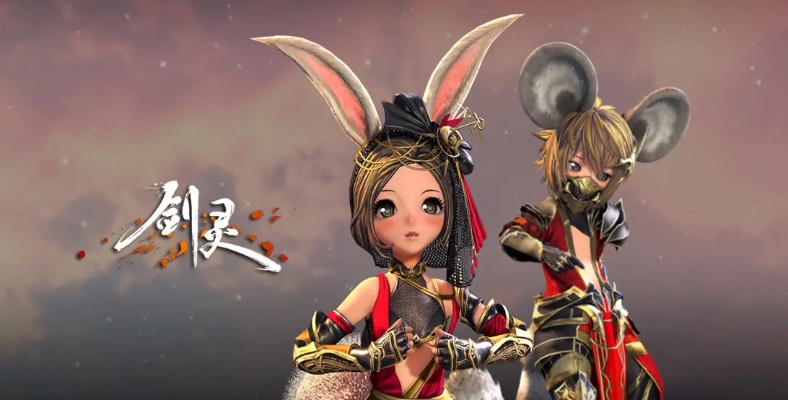 《剑灵》网游陨落揭秘:揭秘如何从巅峰跌落至谷底,玩家心声! 《剑灵》网游陨落揭秘:揭秘如何从巅峰跌落至谷底,玩家心声!