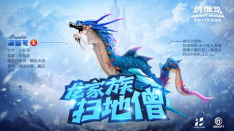 《孢子》中国龙进化秘籍:揭秘龙族成长之路!
《孢子》动物大揭秘:探索各种生物进化奥秘!
《孢子》龙族崛起:详解中国龙进化玩法攻略!
《孢子》动物乐园:解锁多样生物进化技巧!
《孢子》中国龙进化秘籍:揭秘龙族成长之路!
《孢子》动物大揭秘:探索各种生物进化奥秘!
《孢子》龙族崛起:详解中国龙进化玩法攻略!
《孢子》动物乐园:解锁多样生物进化技巧!