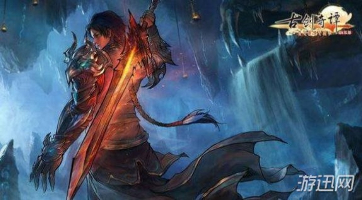 《古剑奇谭OL》玄九玉府BOSS攻略:轻松通关技巧揭秘 《古剑奇谭OL》玄九玉府BOSS攻略:轻松通关技巧揭秘