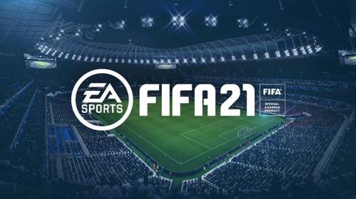 FIFA17阵容攻略:中后场球员高效搭配技巧揭秘 FIFA17阵容攻略:中后场球员高效搭配技巧揭秘