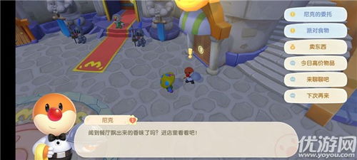 手游巨作《摩尔庄园》四年辉煌路:百万玩家心路历程揭秘,停服停运背后的新启示 手游巨作《摩尔庄园》四年辉煌路:百万玩家心路历程揭秘,停服停运背后的新启示