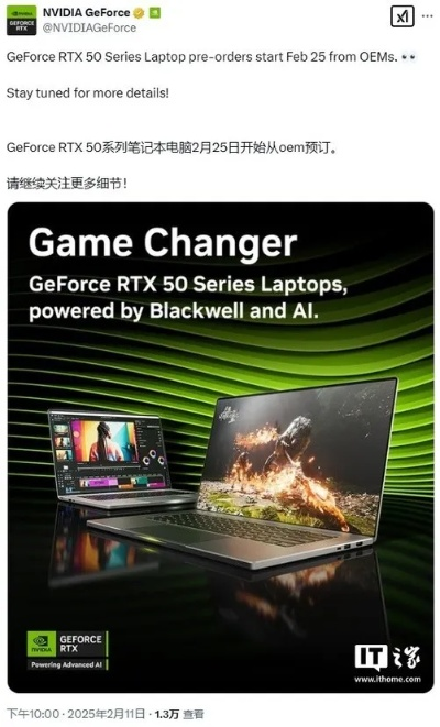 新一代RTX 50系笔记本将亮相,RTX 5080性能提升够给力?-玩家必看 新一代RTX 50系笔记本将亮相,RTX 5080性能提升够给力?-玩家必看