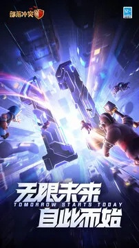 《新挑战》2025年6月12日维护：揭秘新内容，等你来战！