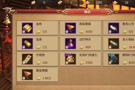 《吾今有世家》存档金币快速增加攻略 《吾今有世家》存档金币快速增加攻略