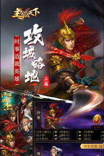 《真三国无双起源》叛雷武艺解锁攻略:获取叛雷秘籍! 《真三国无双起源》叛雷武艺解锁攻略:获取叛雷秘籍!