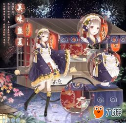 《无限暖暖》夏日香氛任务攻略:解锁夏之气息! 《无限暖暖》夏日香氛任务攻略:解锁夏之气息!