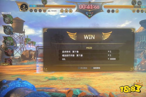 《暗喻幻想》巴登战力提升攻略:高效战斗技巧揭秘 《暗喻幻想》巴登战力提升攻略:高效战斗技巧揭秘