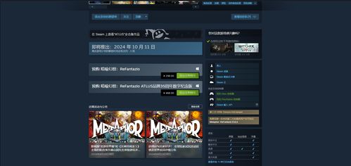 《暗喻幻想》全支持者图鉴解锁攻略:能力一览速查 《暗喻幻想》全支持者图鉴解锁攻略:能力一览速查