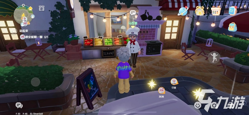 《心动小镇》果酱速赚攻略：轻松月入过万！