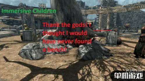 《上古卷轴5》MOD修复小Bug,强迫症玩家必备! 《上古卷轴5》MOD修复小Bug,强迫症玩家必备!