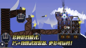 《进击!要塞》WeGame首发:打造无敌要塞,实时战略新篇章 《进击!要塞》WeGame首发:打造无敌要塞,实时战略新篇章