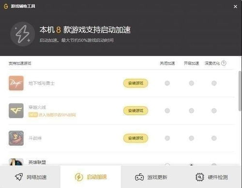 《进击!要塞》WeGame首发:打造无敌要塞,实时战略新篇章 《进击!要塞》WeGame首发:打造无敌要塞,实时战略新篇章
