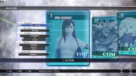 《最终幻想：纷争NT》Boss战实机演示：震撼视觉盛宴！