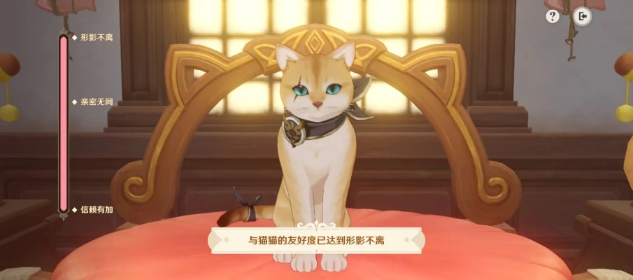 《原神》茸茸城堡大喵险全关满奖攻略:猫窝摆设秘籍大公开 《原神》茸茸城堡大喵险全关满奖攻略:猫窝摆设秘籍大公开