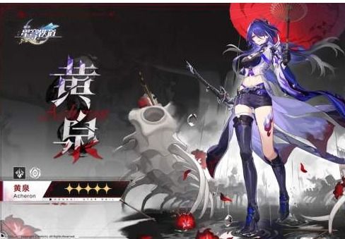 《崩坏星穹铁道》2.1罗刹光锥抽不抽?抽卡建议解析 《崩坏星穹铁道》2.1罗刹光锥抽不抽?抽卡建议解析