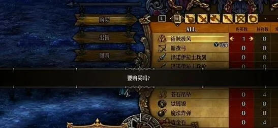 《圣兽之王》地下商店攻略:轻松开启隐藏宝藏! 《圣兽之王》地下商店攻略:轻松开启隐藏宝藏!